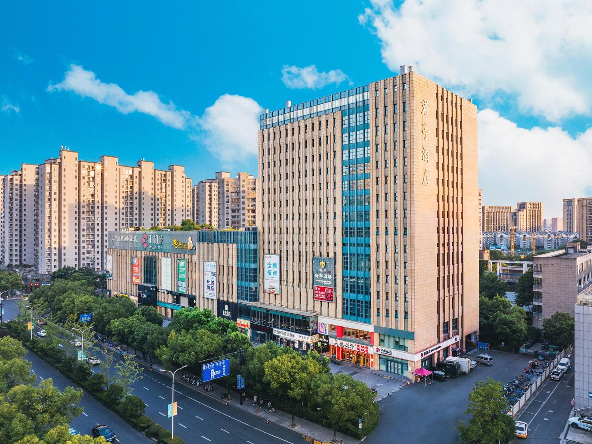 Ssaw Boutique Hotel Hangzhou East - Free Self Service Laundry Buitenkant foto