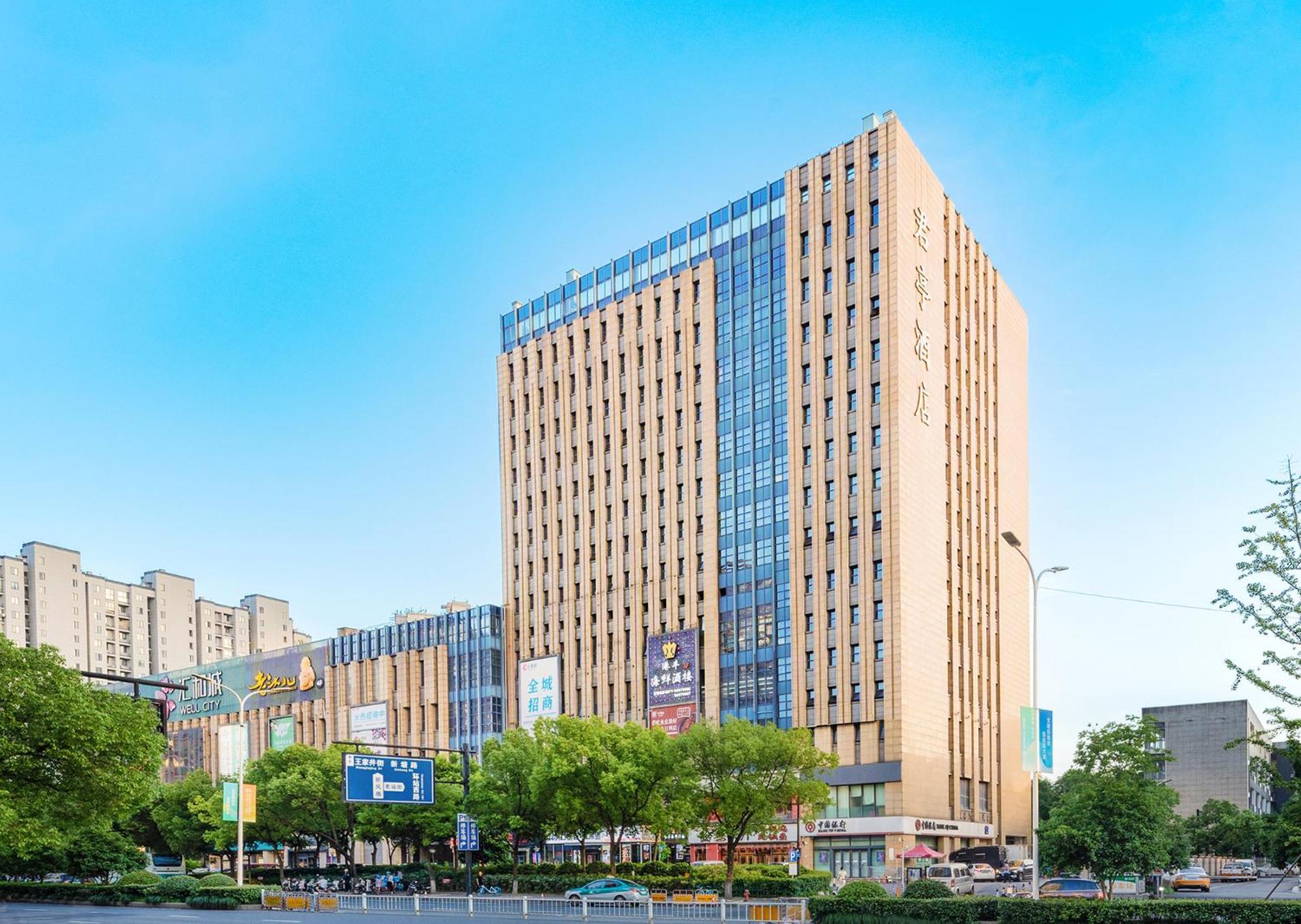 Ssaw Boutique Hotel Hangzhou East - Free Self Service Laundry Buitenkant foto